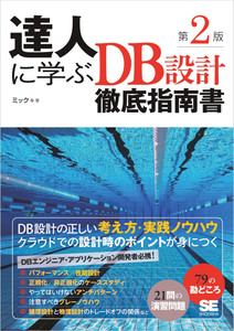必出21ポイントのおさえどころ考え方　2冊セット 必出21ポイントのおさえどころ考え方 2冊セット 【公式通販】