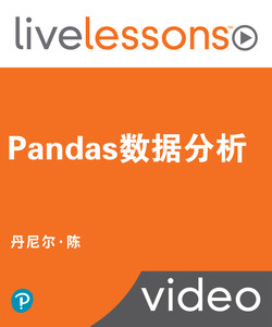 Pandas数据分析