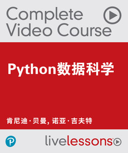 Python数据科学