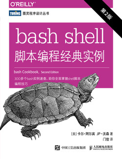 Bash Shell脚本编程经典实例 第2版 Book