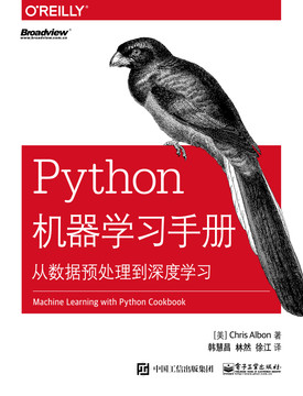 Python机器学习手册 从数据预处理到深度学习 Book