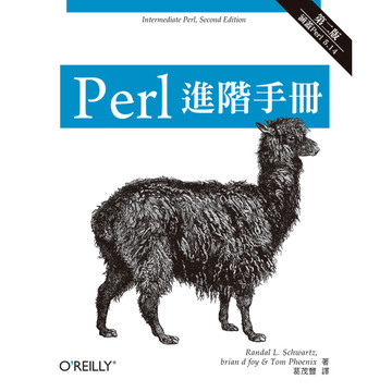 Perl 進階手冊第二版 Book