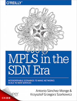6.ポイント・ツー・ポイントのレイヤー2 VPN - SDN 時代における MPLS
