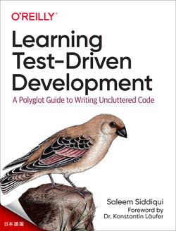 実践テスト駆動開発 Amazon.co.jp: 実践テスト駆動開発 (Object Oriented SELECTION